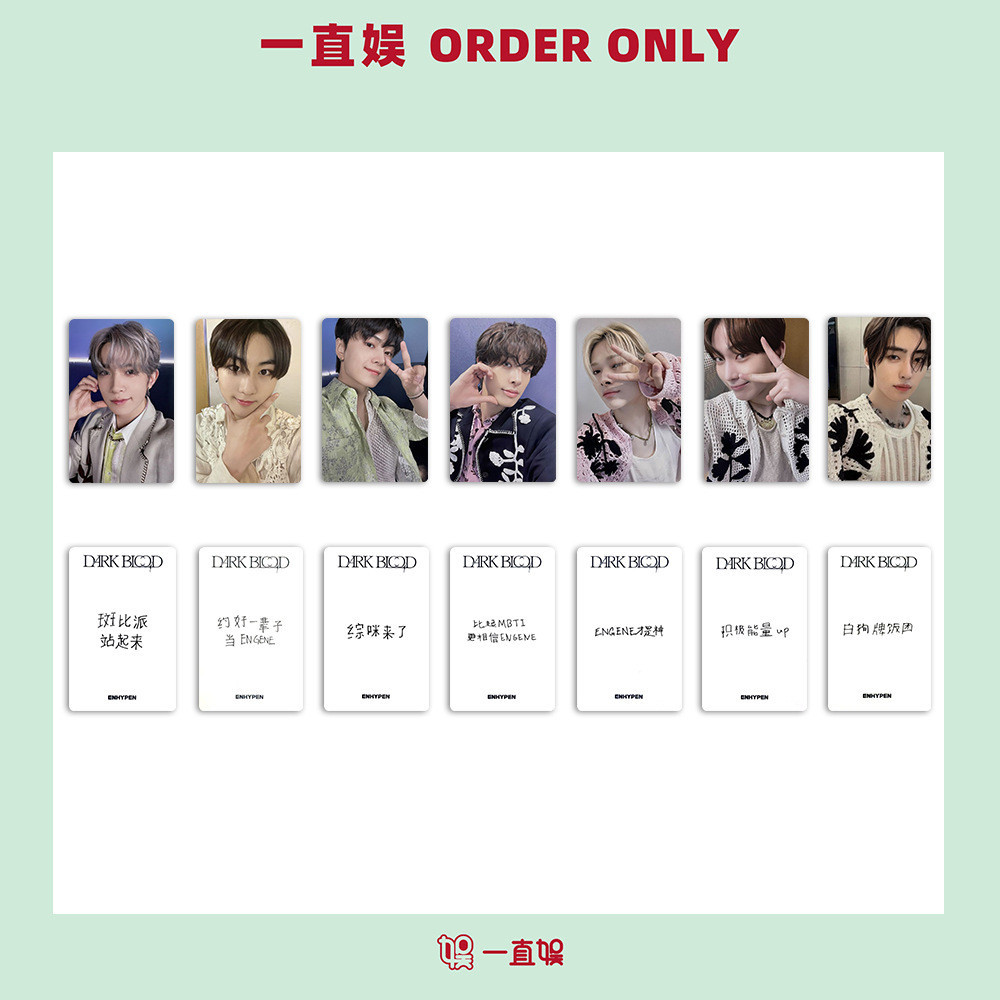 การ์ดอัลบั้ม EN DARK BLOOD อัลบั้ม Photocard YIZHI สินค้า Photocard Charm Photocard