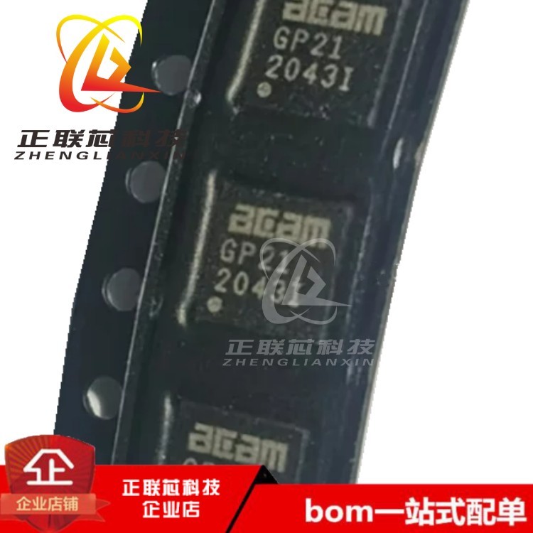 ยี่ห้อใหม่การพิมพ์หน้าจอ TDC-GP21: บรรจุภัณฑ์ GP21 QFN-32 Flow Sensing Chip Digital Converter