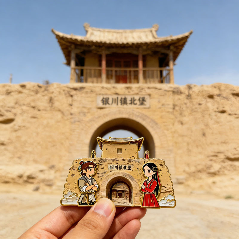 Ningxia Cultural Creative โลหะแม่เหล็กตู้เย็นแม่เหล็ก Big Talk Westward Journey ภาพยนตร์ Yinchuan To