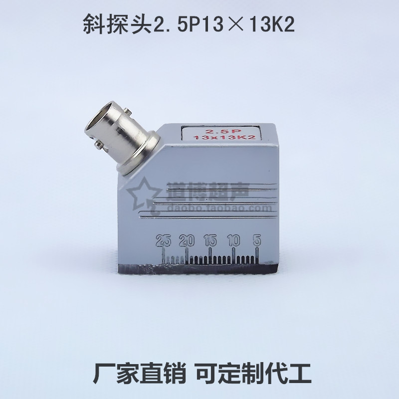 เลเซอร์เอียง Probe K0.8 K1K1.5 K2 K2.5 K3 เครื่องตรวจจับการบาดเจ็บโลหะการบาดเจ็บเครื่องตรวจจับ Probe