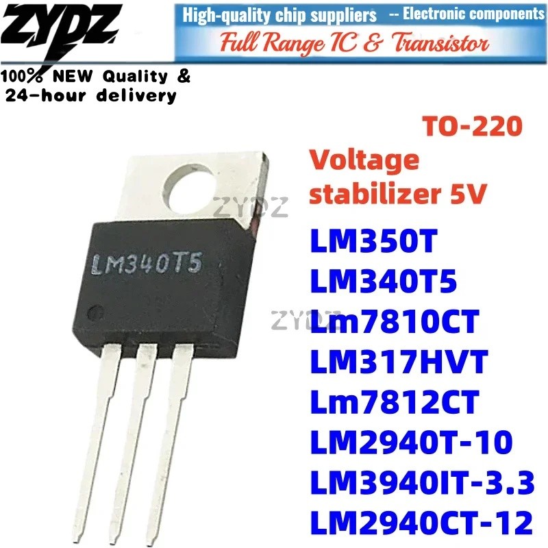 1-5PCS LM317HVT LM2940CT-12 LM7810CT LM7812CT LM2940T-10 LM340T5 LM350T LM3940IT-3.3 TO-220 ขายส่ง F