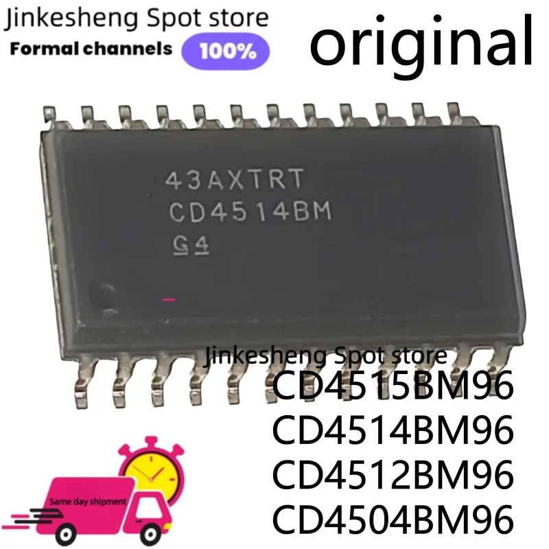 5PCS D4515BM96 CD4514BM96 CD4512BM96 CD4512BM96 CD4504BM96 ใหม่ Original CD4515BM CD4514BM CD4512BM 