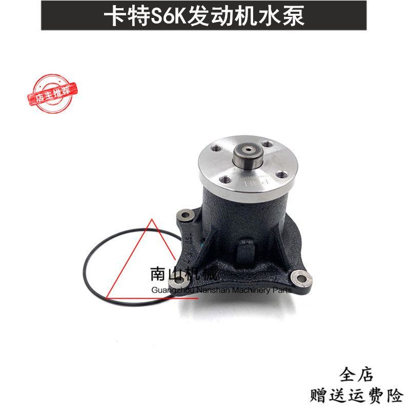 Sany SY245H/260/265C ปั๊มน้ํา Mitsubishi D06FR เครื่องยนต์ชุดปั๊มน้ํา Cooling ปั๊ม Excavator อุปกรณ์