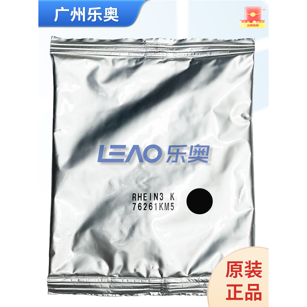 Aurora AD289S 369S AD459 559 659 759 Original Carrier Development Iron Powder Development Chip