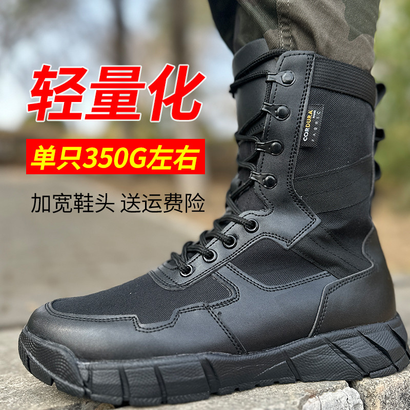 Ultra-Lightฤดูร้อนตาข่ายCombatรองเท้าผู้ชายกลางแจ้งBreathable Combat Trainingรองเท้าHigh-Topรองเท้าค