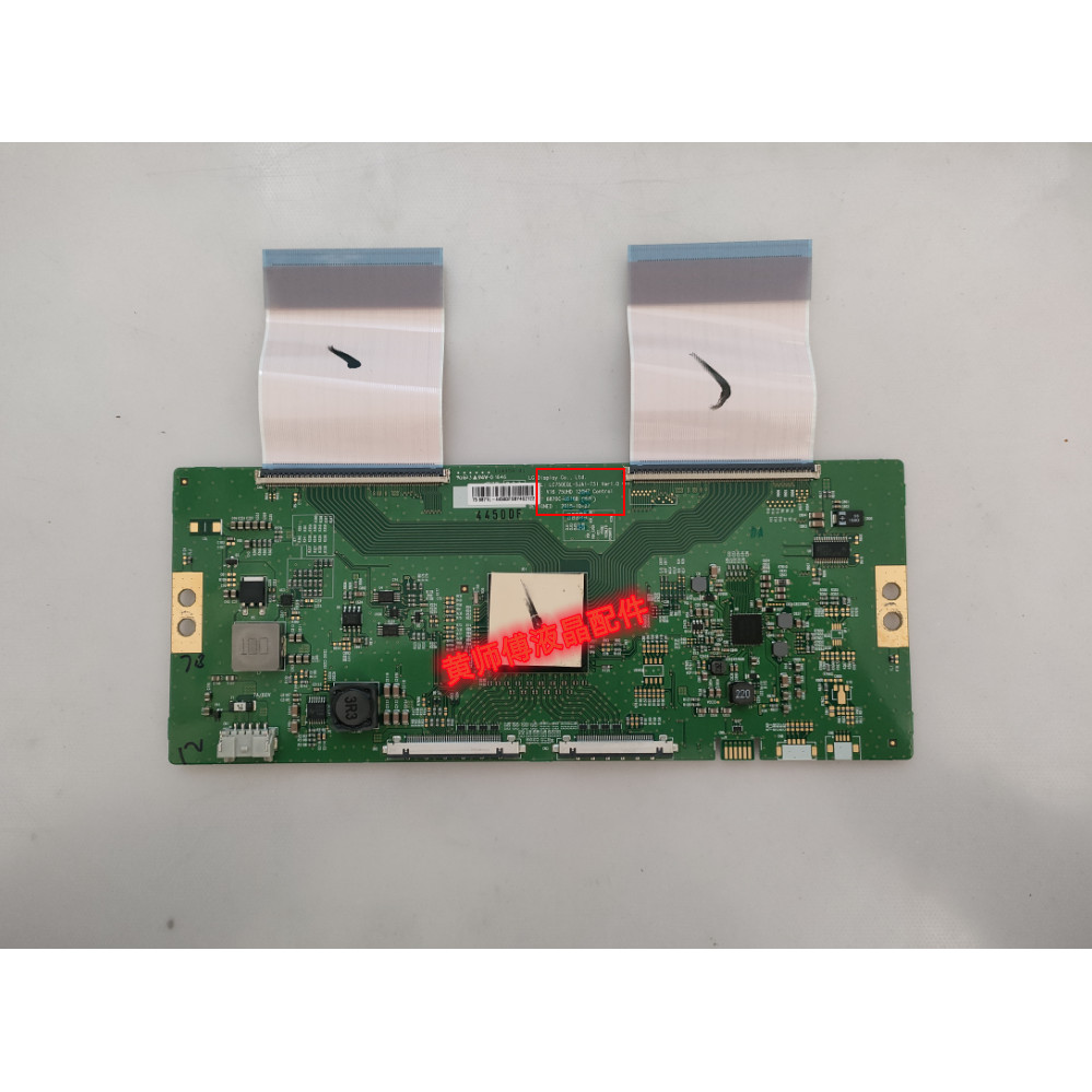 บอร์ดลอจิก Sony KD-75X5800D ดั้งเดิม 6870C-0616B (H/F) LC750EQL-SJA1-731
