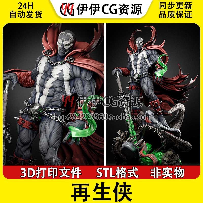 Recycled Man Spawn Elsie Mons Superhero 3d Printing Model stl Drawing File วัสดุความแม่นยําสูง