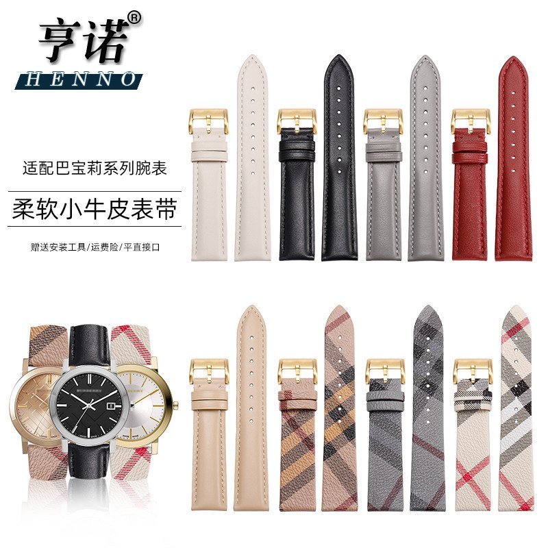 สายรัดทดแทน Alternative BURBERRY Strap Female BURBERRY BURBERRY BU1938 BU9509 ผู้ชายผู้หญิงตรวจสอบรู