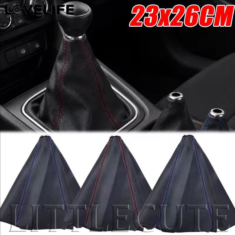 [AUTO & 3C] Universal PU หนังเกียร์รถ SHIFT COLLAR Auto Manual Stick Shifter Knob Gear Shift Boot Handball Dust Cover รถอุปกรณ์เสริม /ราคาดี