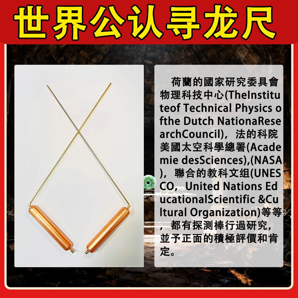 新款潮流行原装纯龙尺尺测棒英国天线紫铜龙龙龙龙 ทองแดงบริสุทธิ์มังกร Seeking ไม้บรรทัดมังกร Seeking ไม้บรรทัด