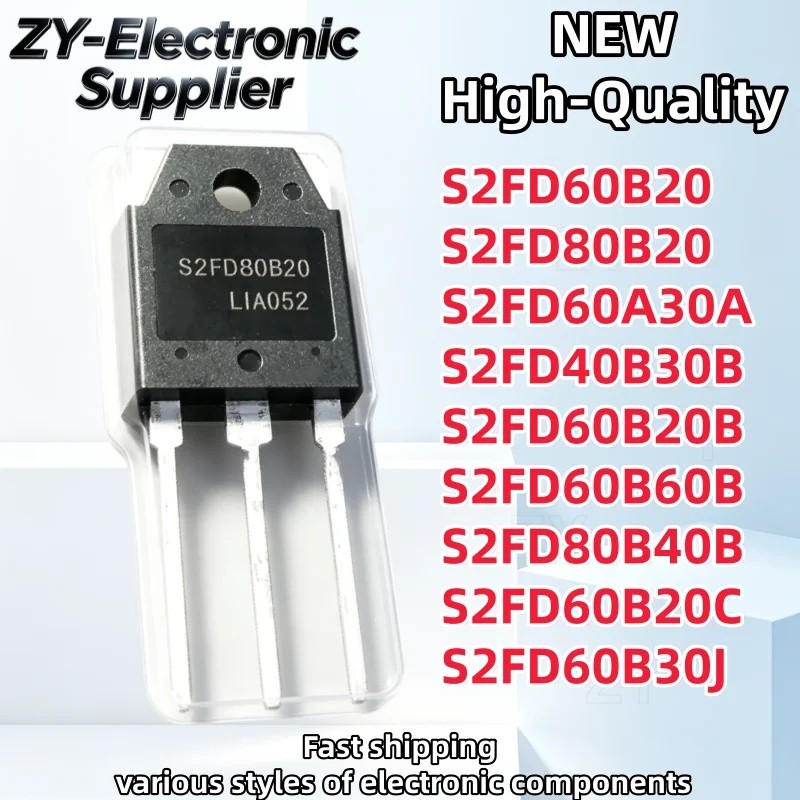 1-5PCS S2FD60B20 S2FD80B20 S2FD60A30A S2FD40B30B S2FD60B20B S2FD60B S2FD80B40B7FD60B20FD60B20P ทรานซ