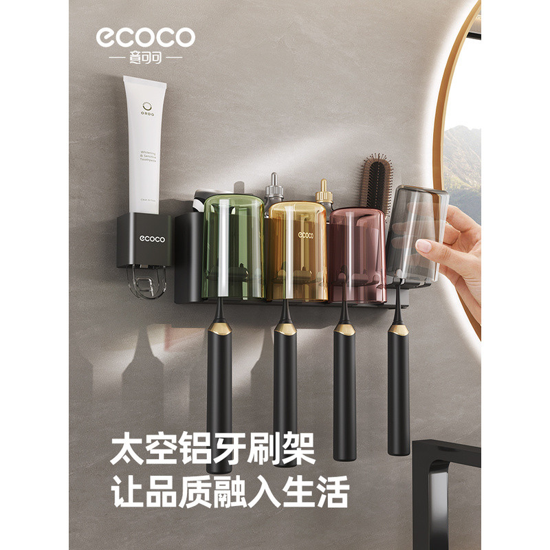 ที่วางแปรงสีฟัน ecoco/ECOCO แบบติดผนังไม่ต้องเจาะ สำหรับห้องน้ำ พร้อมแก้วบ้วนปาก