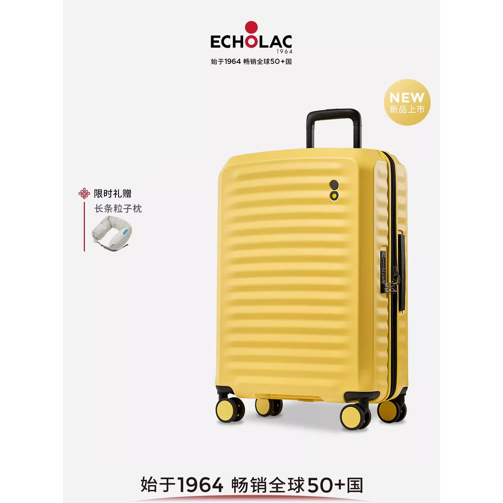 Echolac/Echolac Light Oxygen PC ขยายกระเป๋าเดินทางน้ําหนักเบากระเป๋าเดินทางรถเข็น