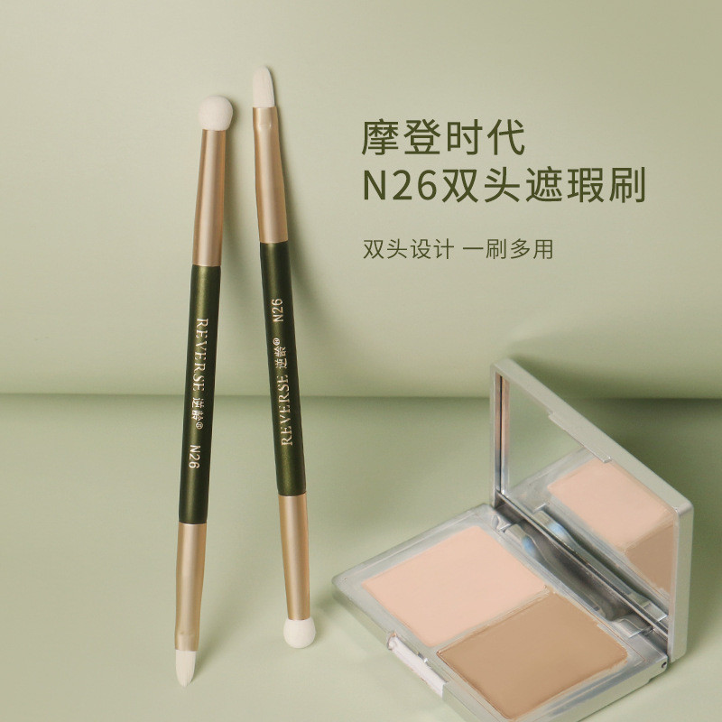 พร้อมสต็อก Anti-Aging Modern Era N26 แปรงคอนซีลเลอร์สองหัว แปรงคอนซีลเลอร์ Fine หัวฟองน้ํายืดหยุ่น แ