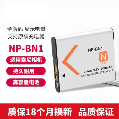 ใช้ได้กับกล้อง Sony ccd W Series P Series T Series H Series S Series NP-BN1