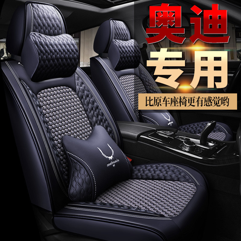 เหมาะสําหรับ Q5 Audi A5A6A7 Audi Q7 Audi A6L เบาะรองนั่งรถยนต์ Q3 Audi Q5L เบาะรองนั่ง A4L ฝาครอบที่
