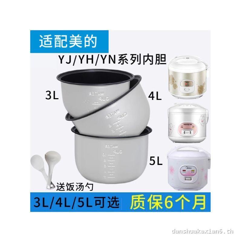 เหมาะสําหรับ MB-YJ308J/408J/508J Universal 3L4L5L เตาแม่เหล็กไฟฟ้าไม่ติด