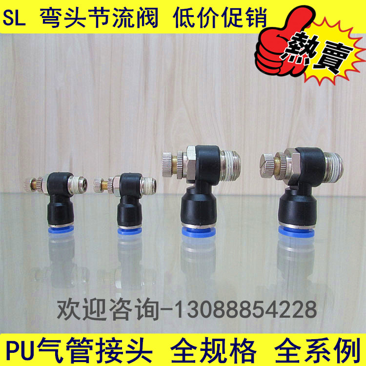 Trachea Joint Throttle Valve Regulating Valve SL4-02 SL6-02 SL8-02 SL10-02 Full Specifications
