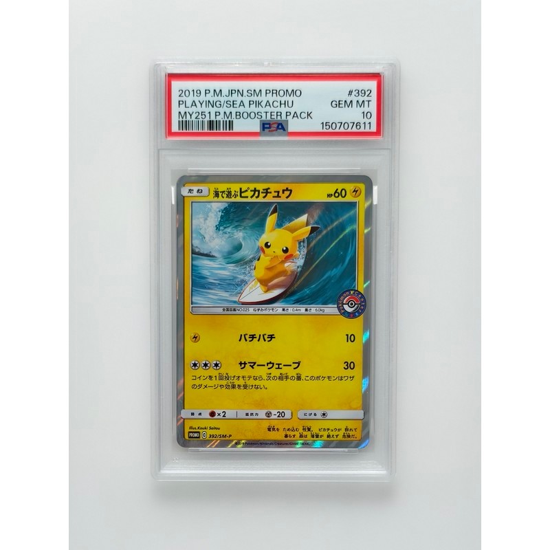 Pokémon Pokémon PTCG Surf Pikachu P เวอร์ชั่นญี่ปุ่น PSA10