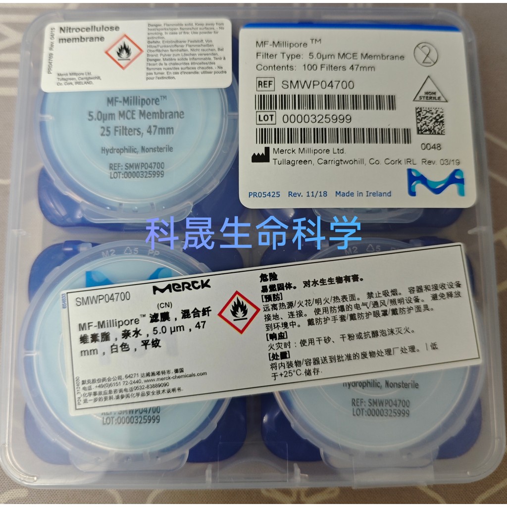 Merck Millipore Merck SMWP04700 Meripore MCE Hybrid Cellulose Filter Film 5um 47mm