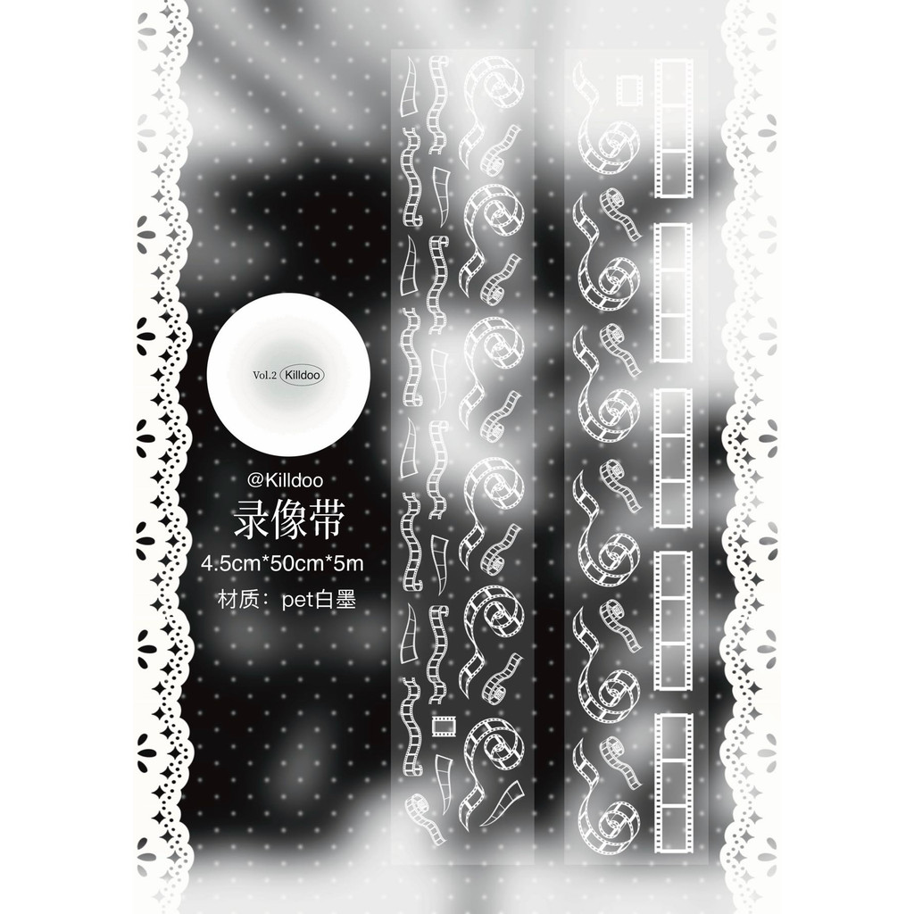 Bean Tape Packing PET Film Cuting Video Tape 50cm
