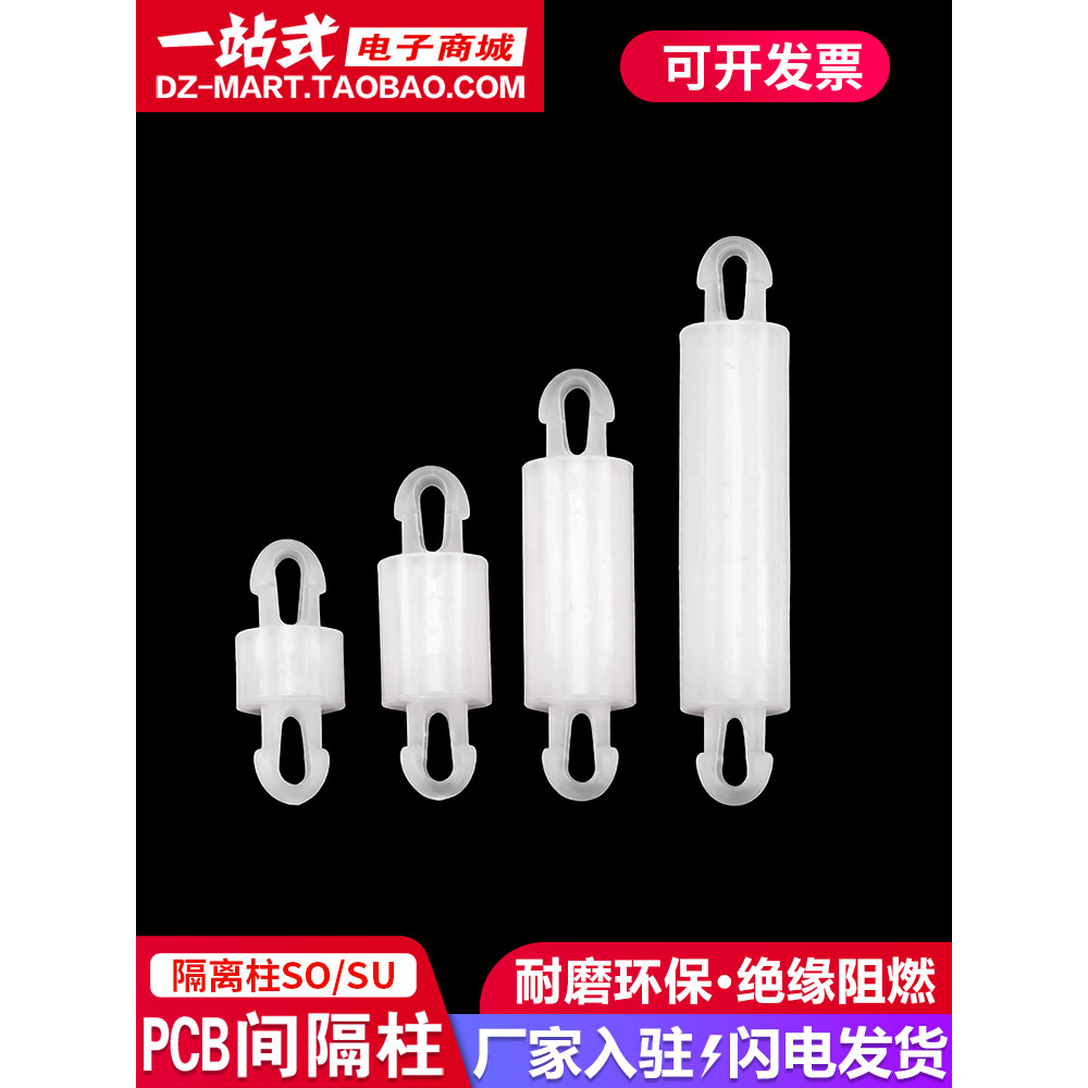 P PCB บอร์ดแยกคอลัมน์แผงวงจรวงเล็บพลาสติก Spacer คอลัมน์หลุม Φ2-2.5 Double-Headed คอลัมน์สนับสนุนคงท