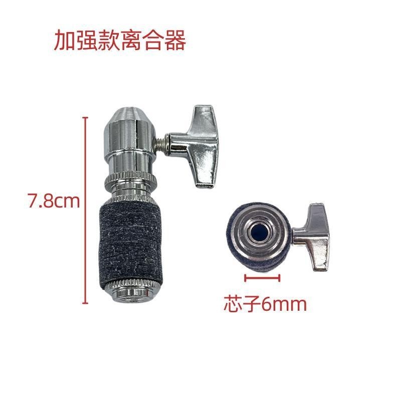 Rack กลองขั้นตอนคลัทช์ Cymbal Rack Rack Separator Fixer Cymbal Rack เครื่องดนตรีอุปกรณ์เสริม 8.25.20