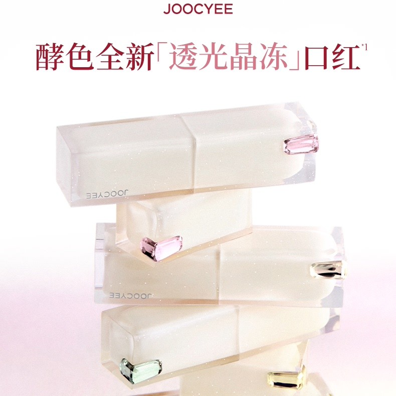 Joocyee Enzyme Color Makeup Crystal Jelly Lipstick Co-Branded Jewel Blush Apple Heart Blues Christma