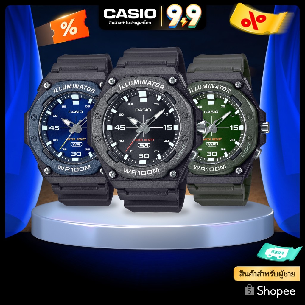 นาฬิกาข้อมือ CASIO รุ่น MW-620H สินค้าแท้ รับประกันศูนย์ 1 ปี
