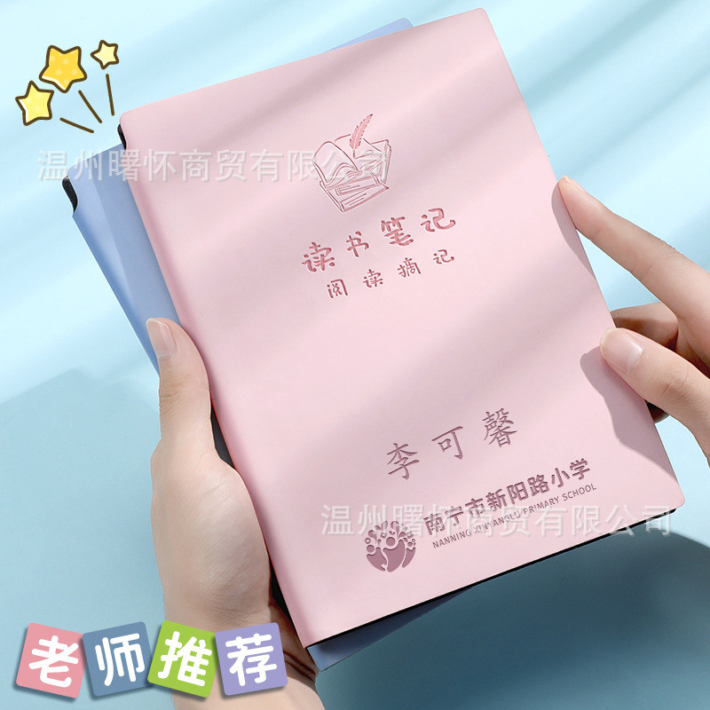 A5 Good Word Good Senence Discovery Copy หนังสือคําถามผิดสไตล์ใหม่สมุดบันทึกอ่านหนังสือสไตล์น่ารักบั