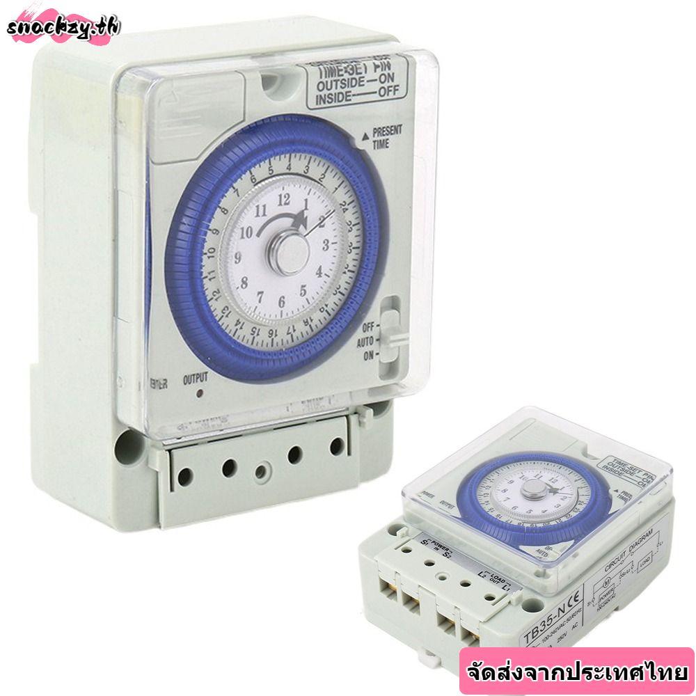 SNACKZY Interval Controller, ที่แม่นยําประหยัดไฟฟ้า, Easy To Operate Analog Time Control สําหรับ TB3