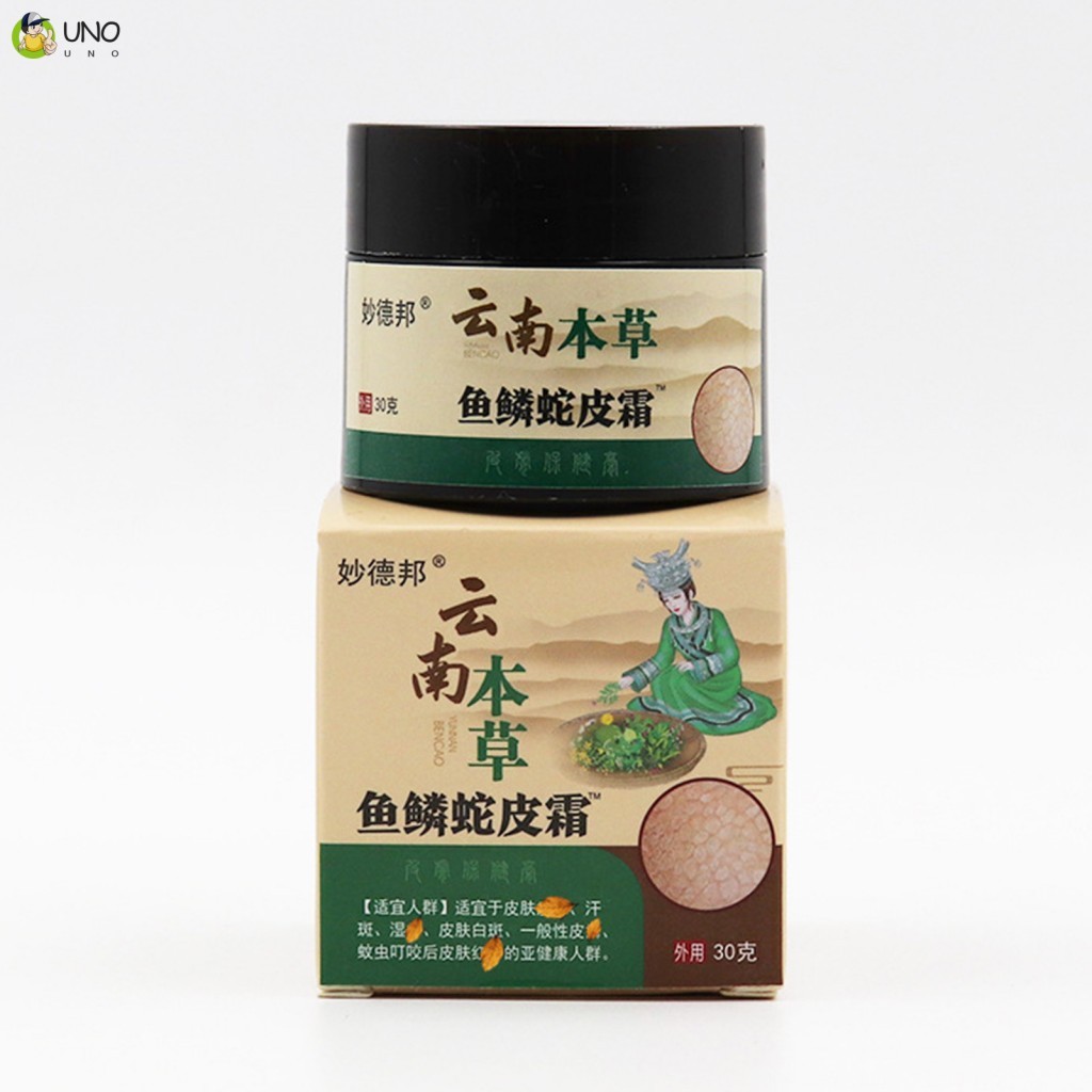 Herbal Fish Scale Snake Skin Cream - สูตรพฤกษศาสตร์ธรรมชาติสําหรับการซ่อมแซมผิวหยาบแห้ง