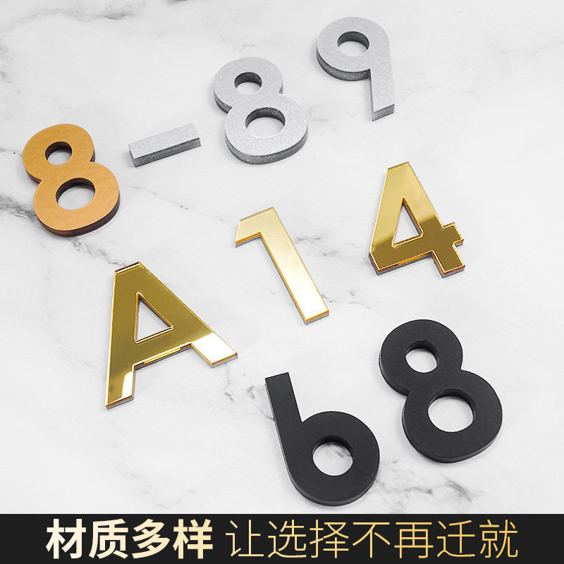 อะคริลิค 3D Number House Number Plate High-End Number Prompt สัญลักษณ์ประตูสติกเกอร์ตัวอักษรภาษาอังก