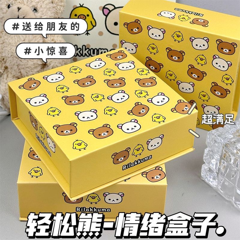 - Rilakkuma Family Magnetic Jewelry Box High-value Anti-dust Handbook Gift Box Gift Flip Storage Box