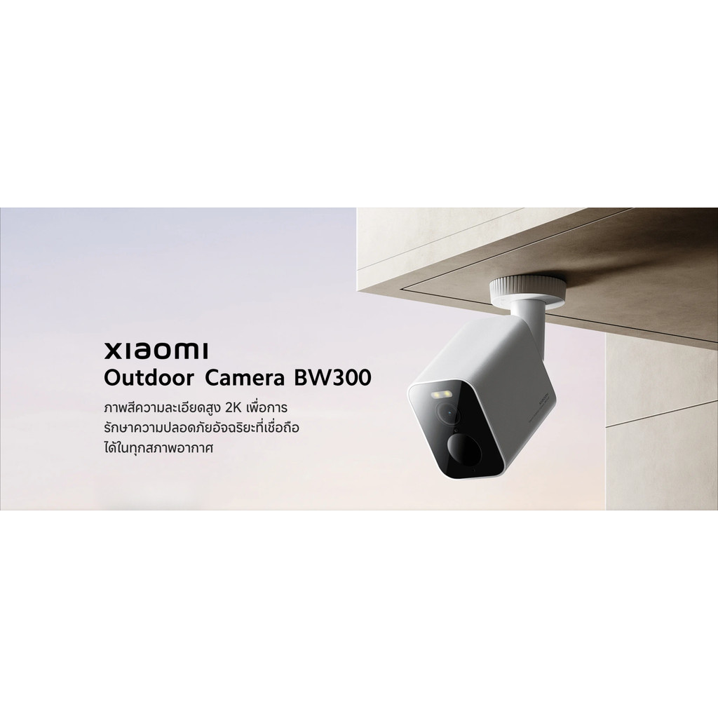 Xiaomi outdoor Camara BW300