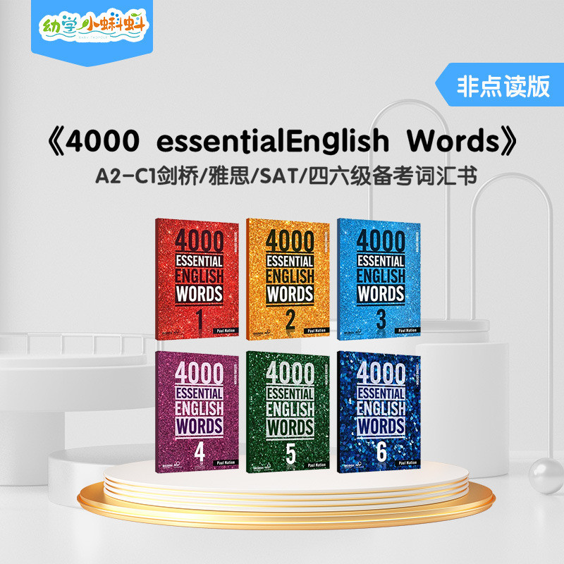 คําคําคําศัพท์ภาษาอังกฤษนําเข้าทั่วไปรุ่นใหม่ essential4000 พจนานุกรมคําศัพท์ ELJ3