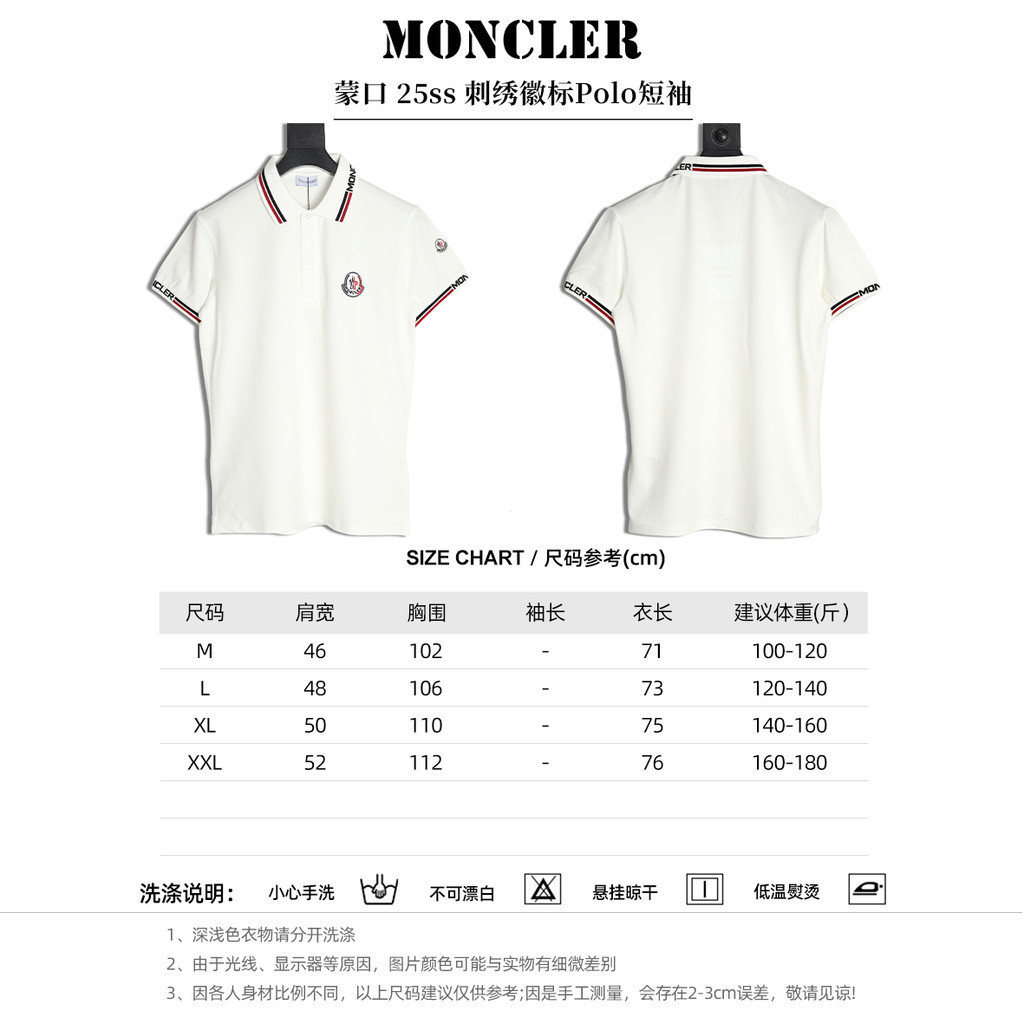 Moncler/Moncler 2026 คลาสสิกรอบคอแขนสั้นเสื้อยืดผู้ชายผู้หญิงสไตล์ใหม่หรูหราร้อนขายสไตล์ Street สวมใ