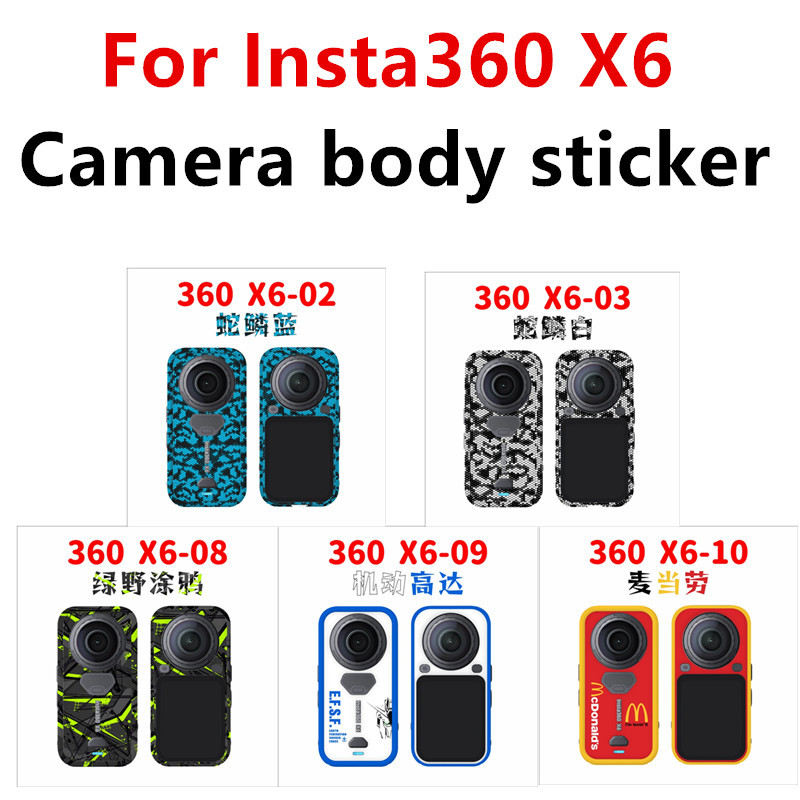 สติกเกอร์ตัวกล้อง สําหรับ อินสตาแกรม360 X6 สติกเกอร์พาโนรามากีฬากล้องฟิล์ม 8เค กล้องที่ชัดเจนเป็นพิเศษสติกเกอร์สีรูปแบบฟิล์มป้องกันอุปก