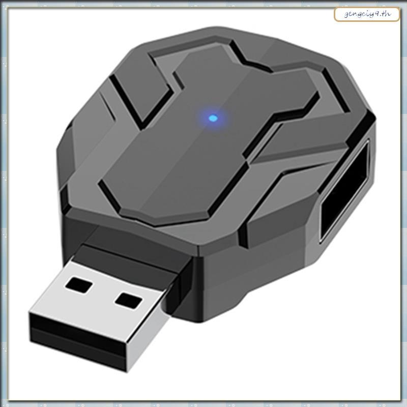 [ZBM] M1-Mini Keyboard & Mouse Converter V 5.2 Gaming Mouse & Keyboard Adapter Converter กดอัตโนมัติ