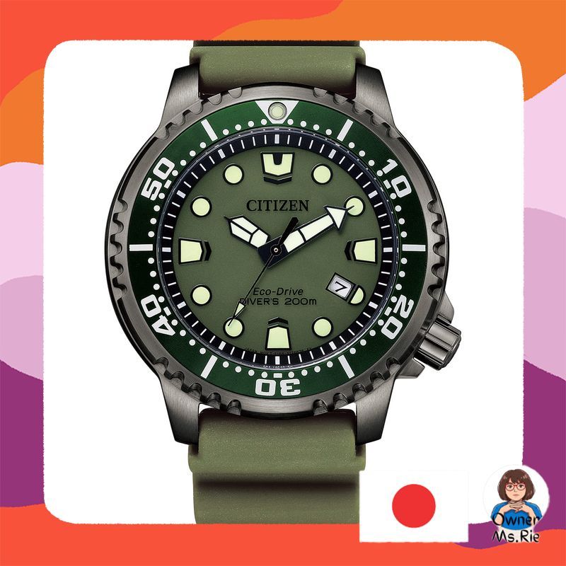 [CITIZEN] PROMASTER Eco-Drive Marine Series 200m Water Resistant Diver's Watch