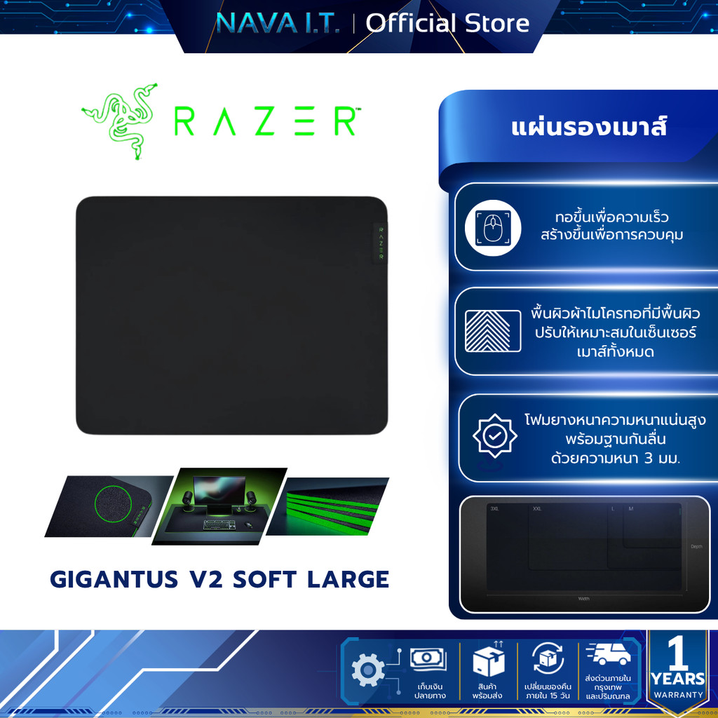 RAZER GIGANTUS V2 SOFT LARGE GAMING MOUSE MAT