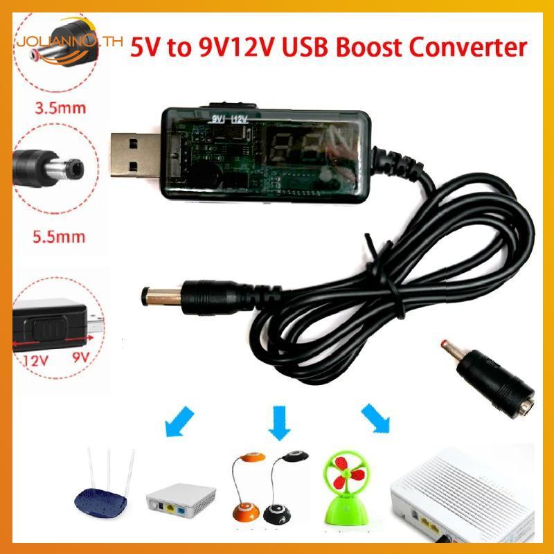 Joliann0 5V ถึง 9V/12V USB Step-Up Converter Cable พร้อมขั้วต่อ 3.5x1.35 มม.th