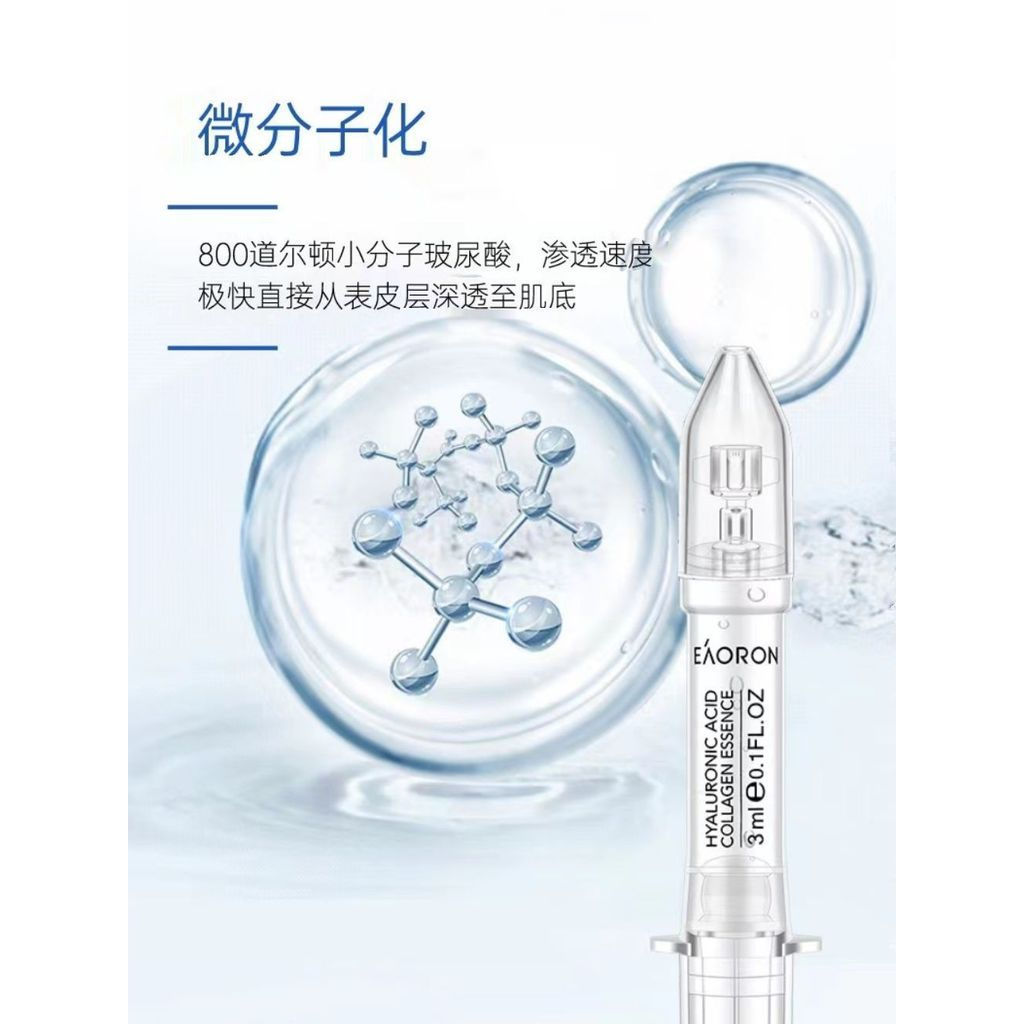 EAORON EAORON Deep Moisturizing Antioxidant ลบ Fine Lines Essence Moisturizing Brightening Water Lig