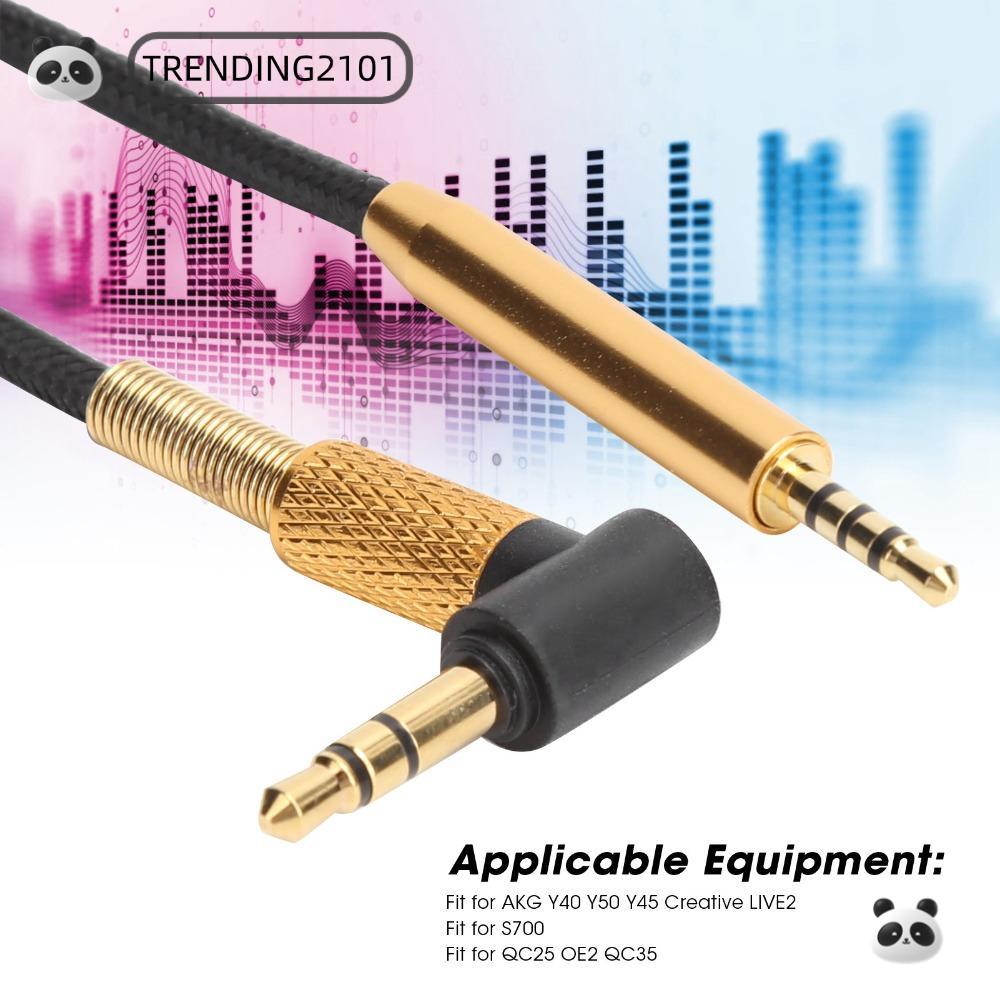 TRENDING สายสัญญาณเสียง, Plug and Play Male to Male Headphone Cord, Replacement 1.5m / 4.9ft 2.5mm t