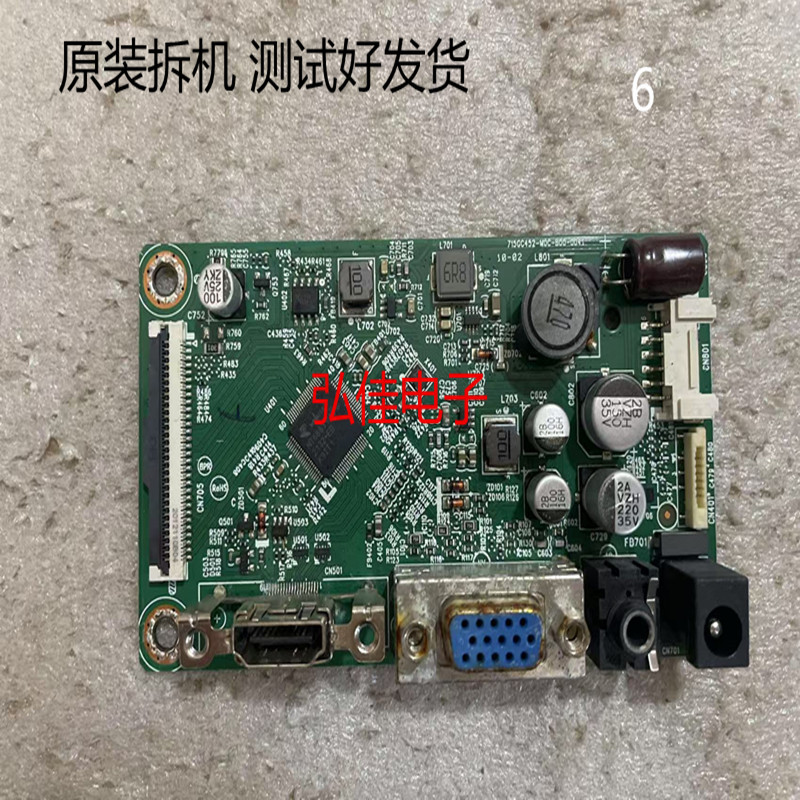 AOC 24B2 24B1 24B2XH 24B1XHM ไดรฟ์เมนบอร์ด 715GC452-M0C