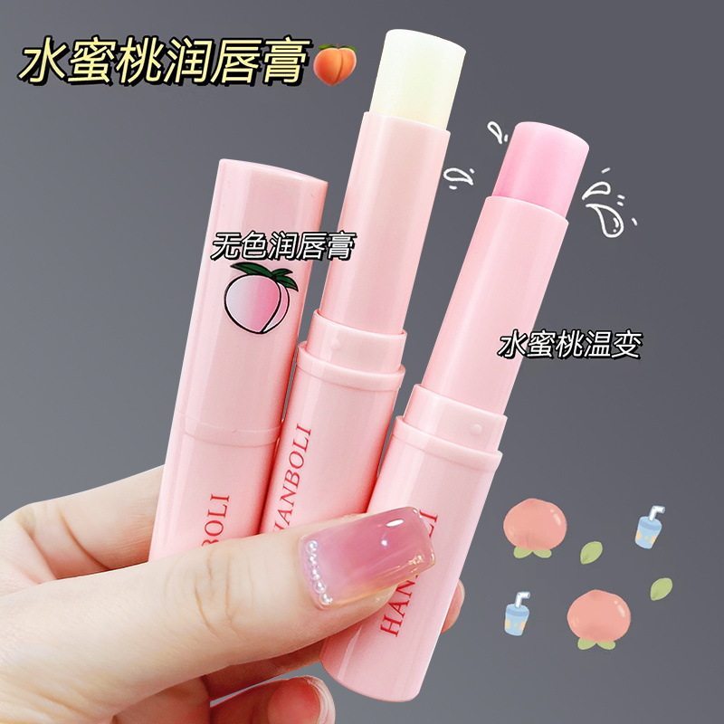 HANBOLI HANBOLI Peach Lip Balm Vaseline Moisturizing Repair Dry Crack ลิปสติก Primer อุณหภูมิเปลี่ยน