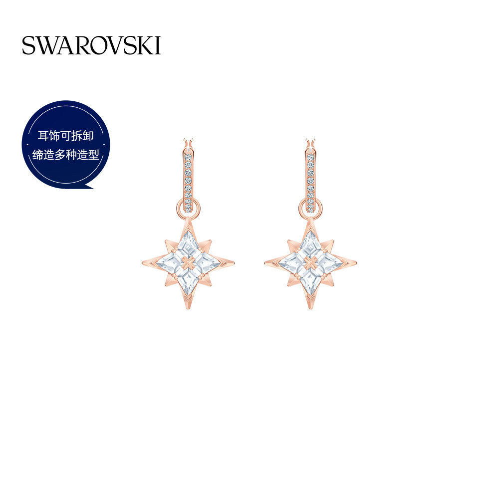 [พร้อมกล่อง] SWAROVSKI SYMBOL SWAROVSKI SYMBOL รูปทรงดาวสวมของขวัญต่างหูหญิงมากขึ้น