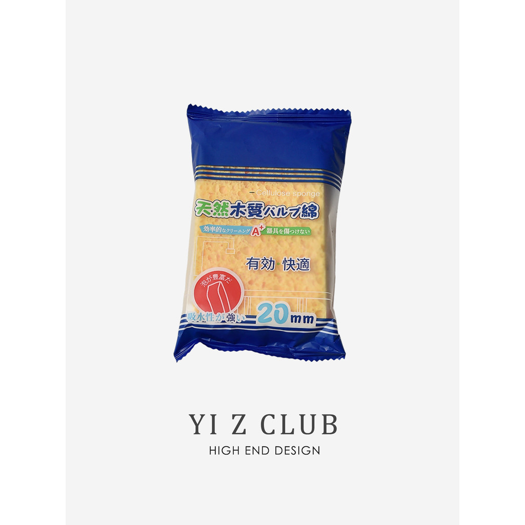 Yi Z CLUB Kitchen Handy Tool เยื่อไม้ธรรมชาติ Cotton Rag ล้างจานฟองน้ําทําความสะอาดอย่างรวดเร็ว Magi