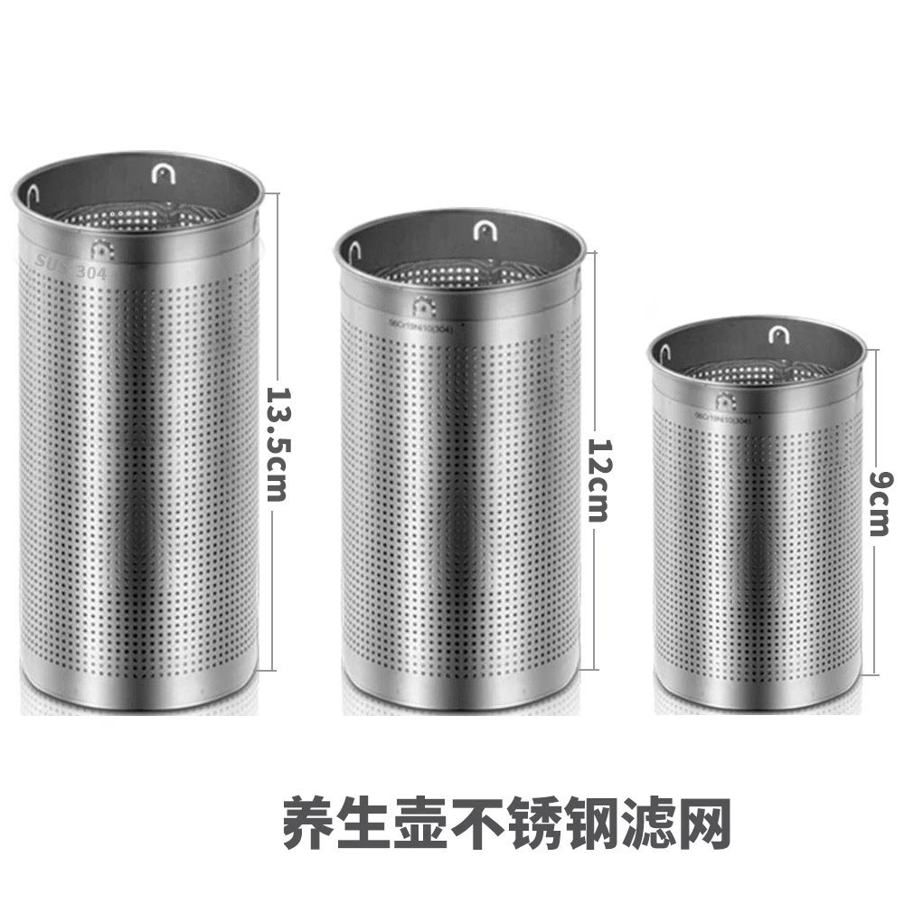 เหมาะสําหรับหมีน้อยสุขภาพหม้ออุปกรณ์เสริม 0.6/0.8/1.5L สแตนเลสกรอง A15W6// C18Z2