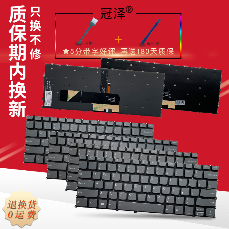 เหมาะสําหรับ Lenovo S340-13IML Shin-Chan-13IML 2019/2020 แป้นพิมพ์โยคะ 14SITL 2021 S340-13 S340-14 แ